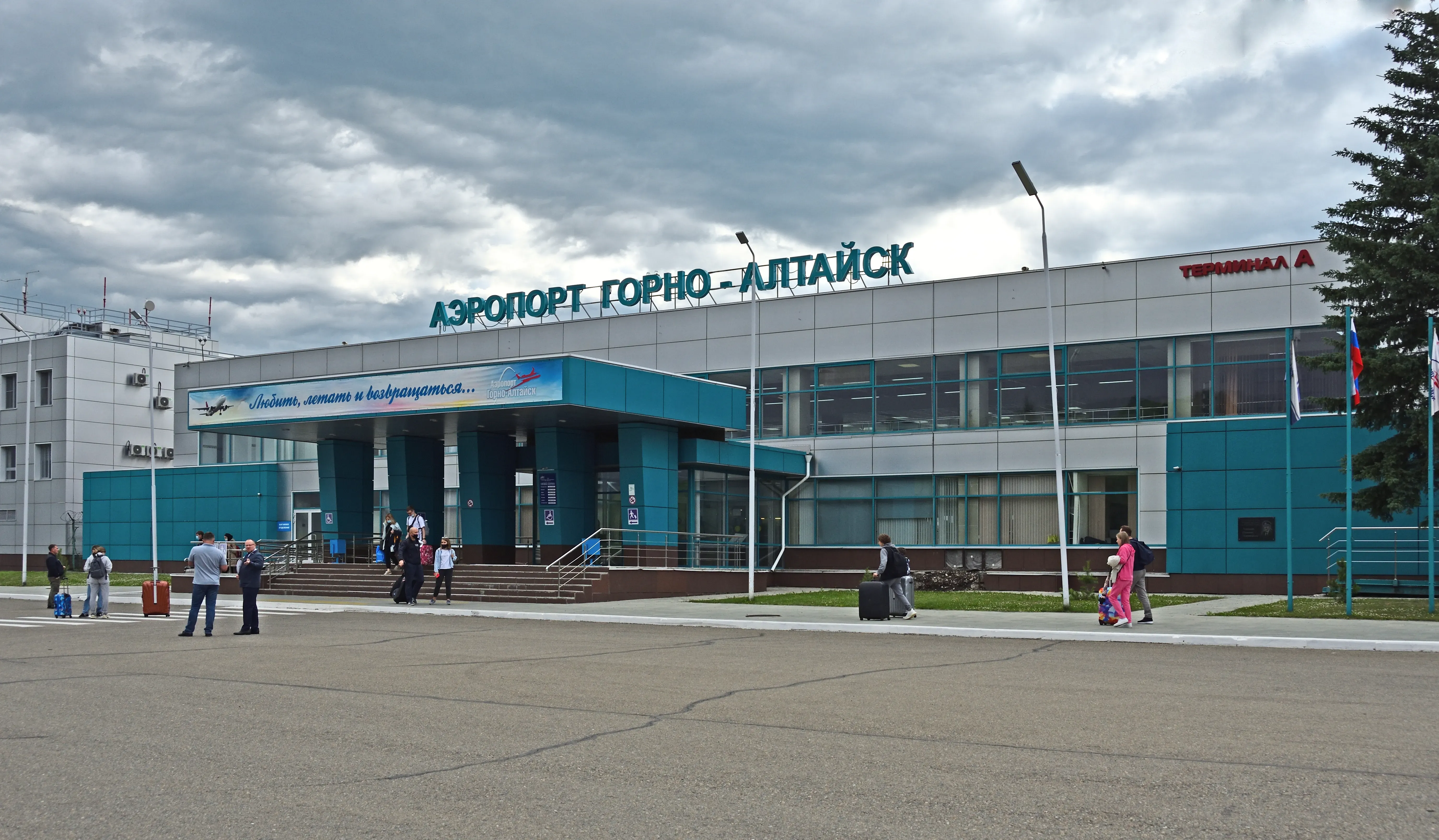 Аэропорт Горно-Алтайск