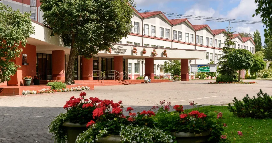 Оздоровительный центр