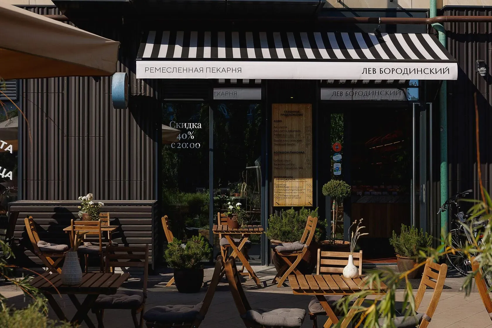 Рестораны и кафе